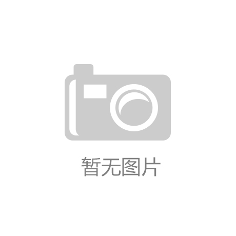 必一运动Bsports官方网站 - 2025第27届中国（青岛）国际医疗器械展览